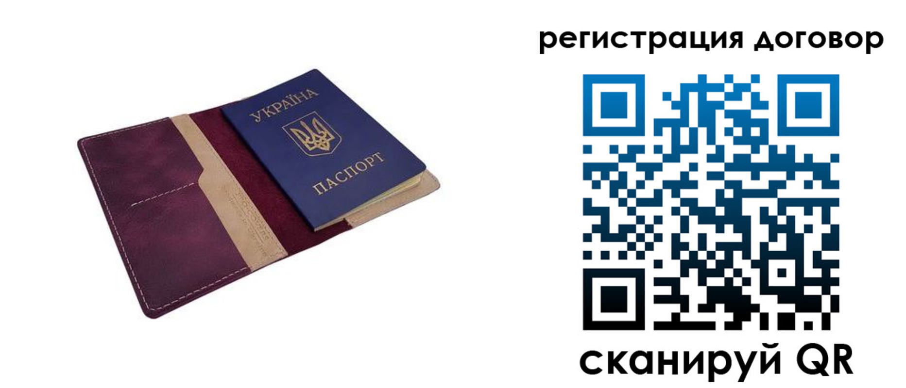 прописка от собственника в Протвино