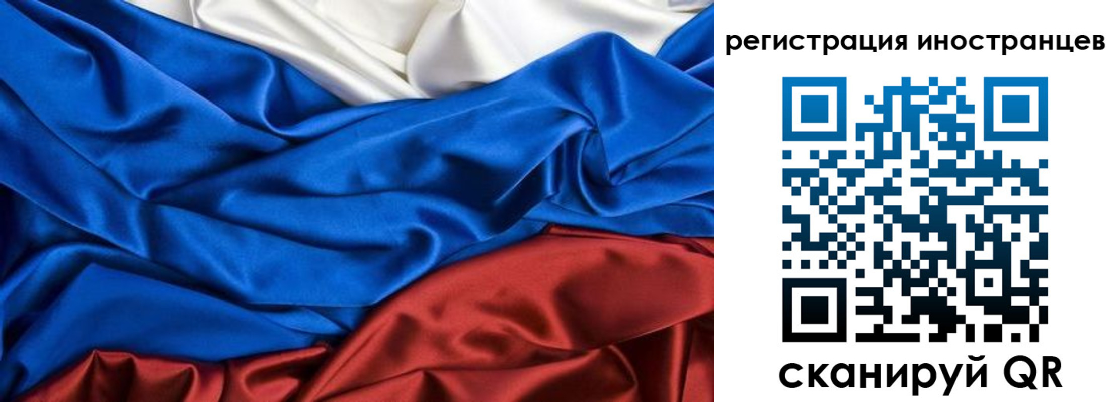 временная регистрация 2025 в Протвино